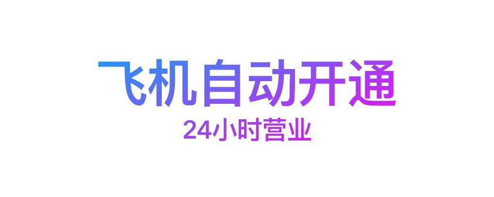 Telegram电报6个月会员